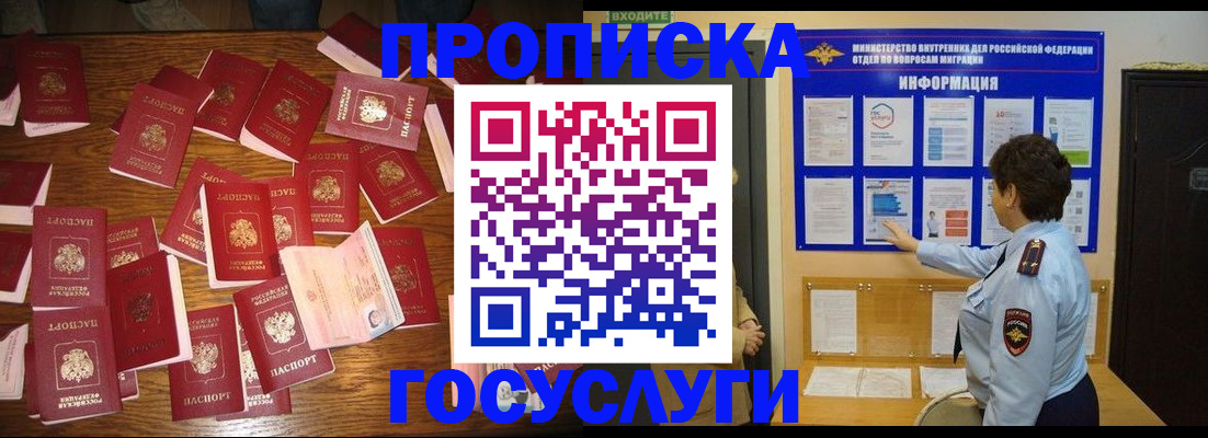 форма 3 в Ишиме